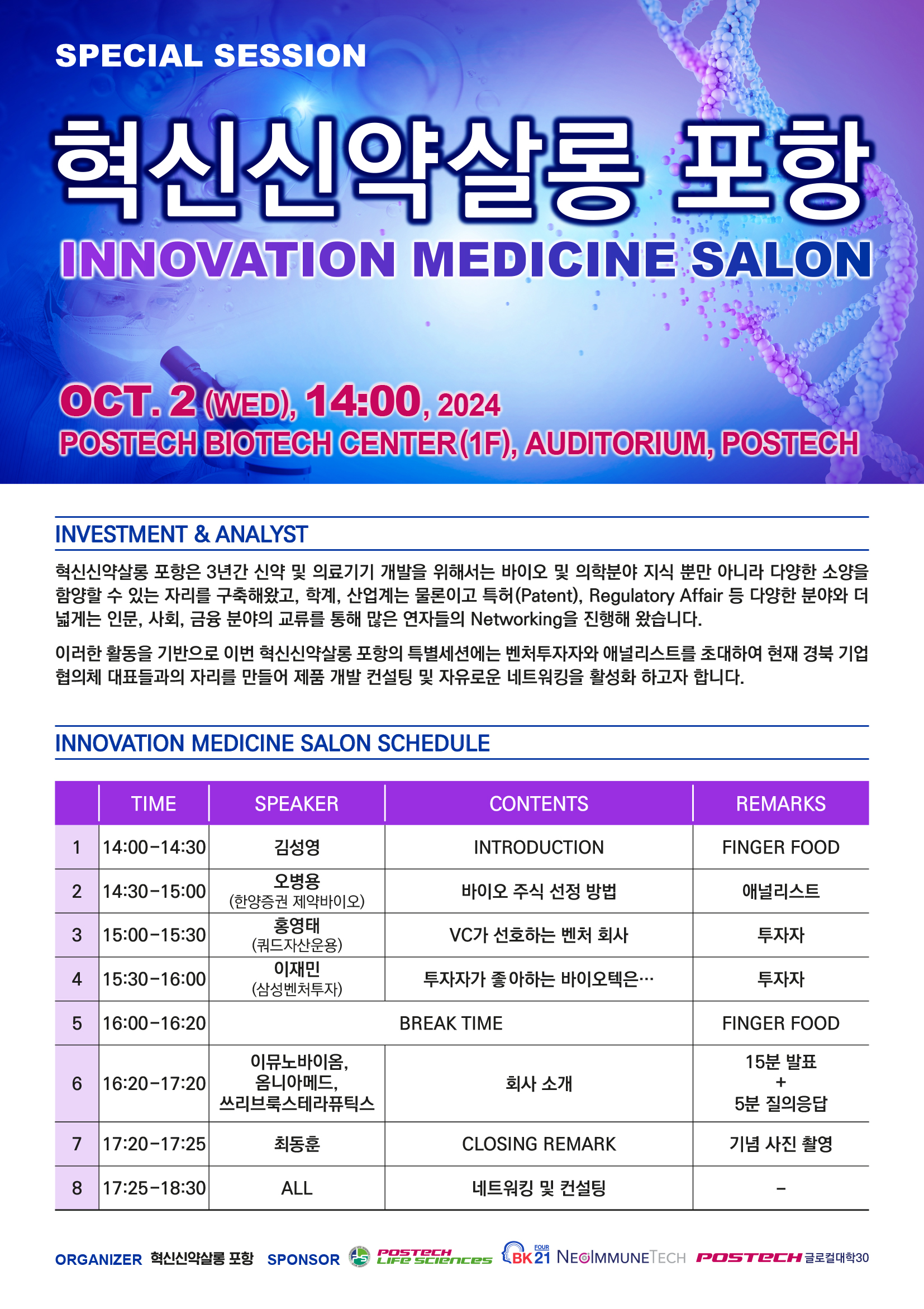 첨부파일