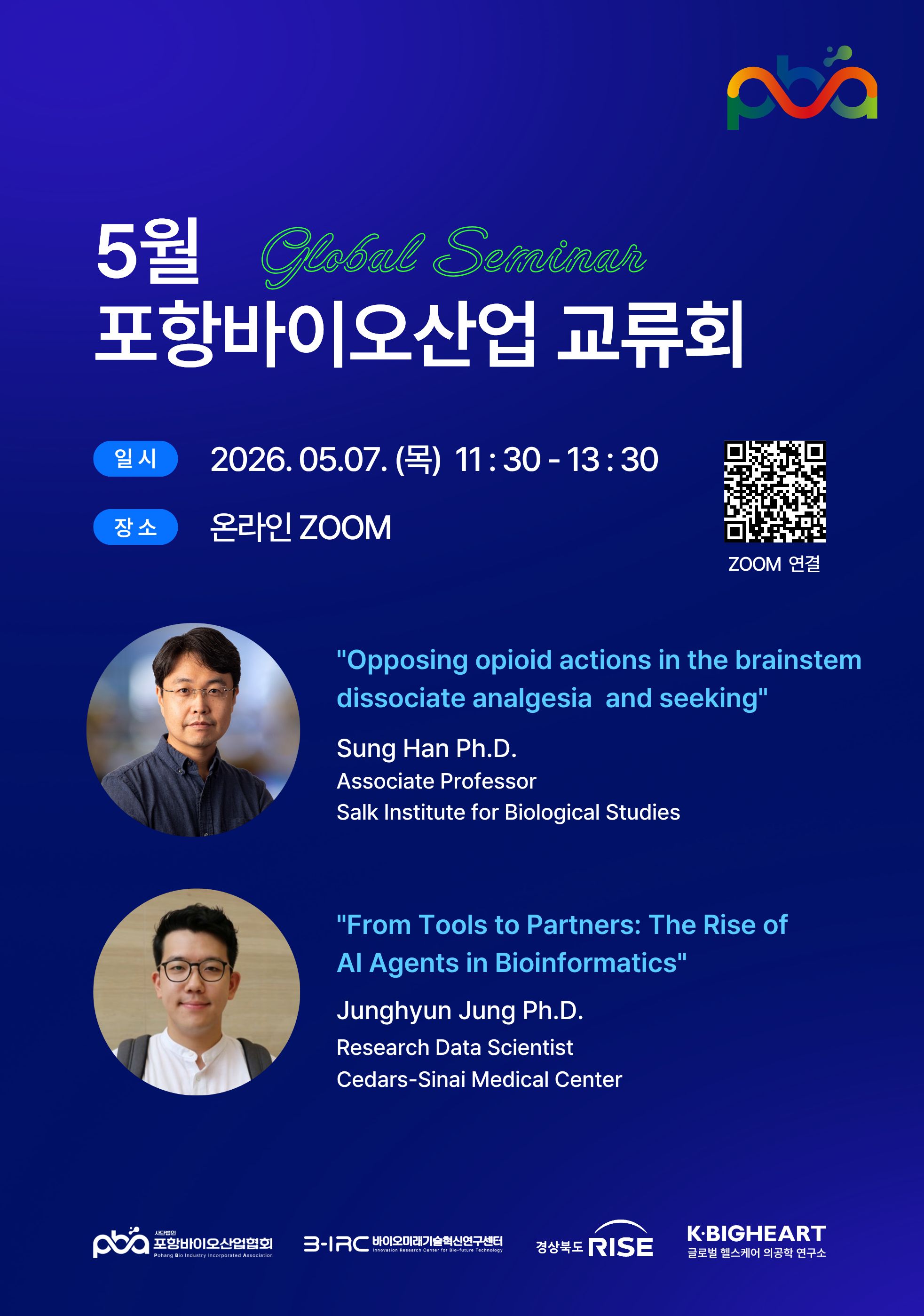 첨부파일
