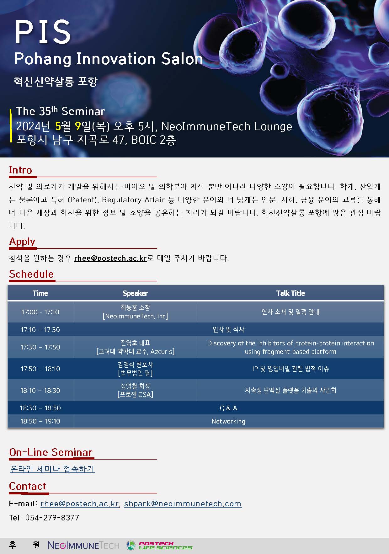 첨부파일