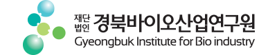 경북바이오산업연구원 로고
