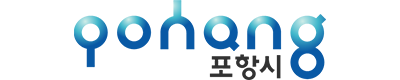 포항시 로고