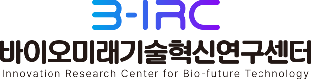 B-IRC 바이오미래기술혁신연구센터 로고